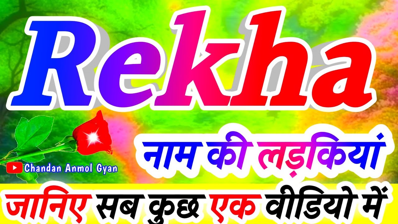 Rekha naam ki ladkiyan Kaisi hoti hai 🌹 रेखा नाम का असली मतलब प्यार राशिफल 🌟 Rekha name video status