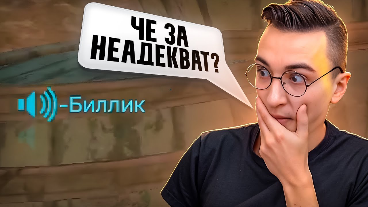 ЭТО САМЫЙ НЕАДЕКВАТНЫЙ ЧЕЛ, КОТОРОГО Я ВСТРЕЧАЛ в Warface