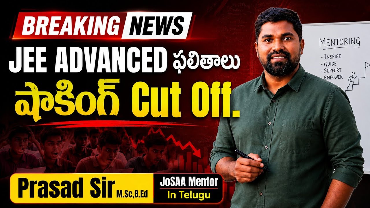 Jee Advanced 2026 Results Out,Shocking Cut Off#Prasadsir #bestmentorintelugu