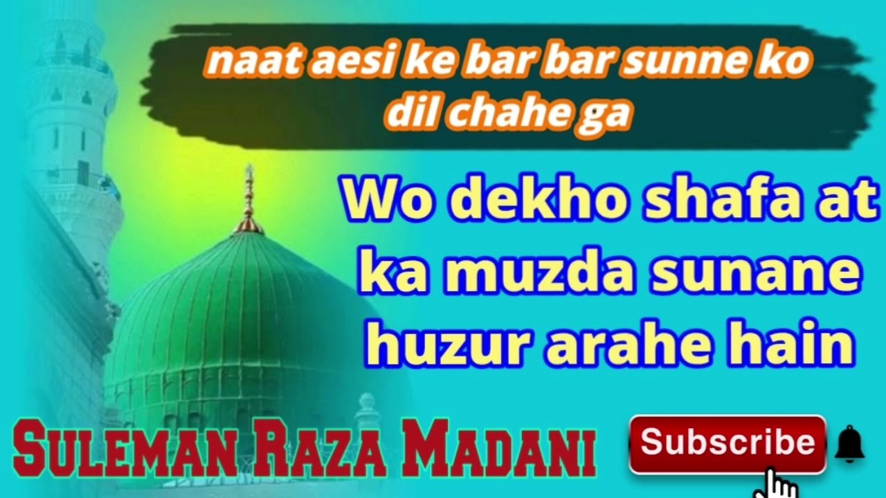 Suleman raza madani ki new naat Wo dekho shafa at ka muzda sunane huzur arahe hain  like share kare 