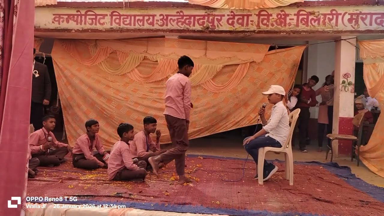 मास्टर जी का दुःख।। लघु नाटक।।maastar jee ka duhkh.. laghu naatak..