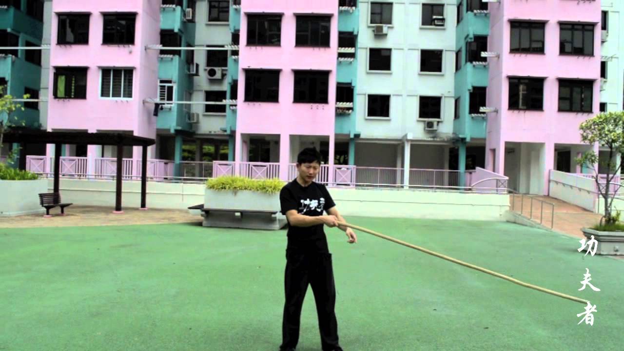 功夫者－棍术基本动作教学