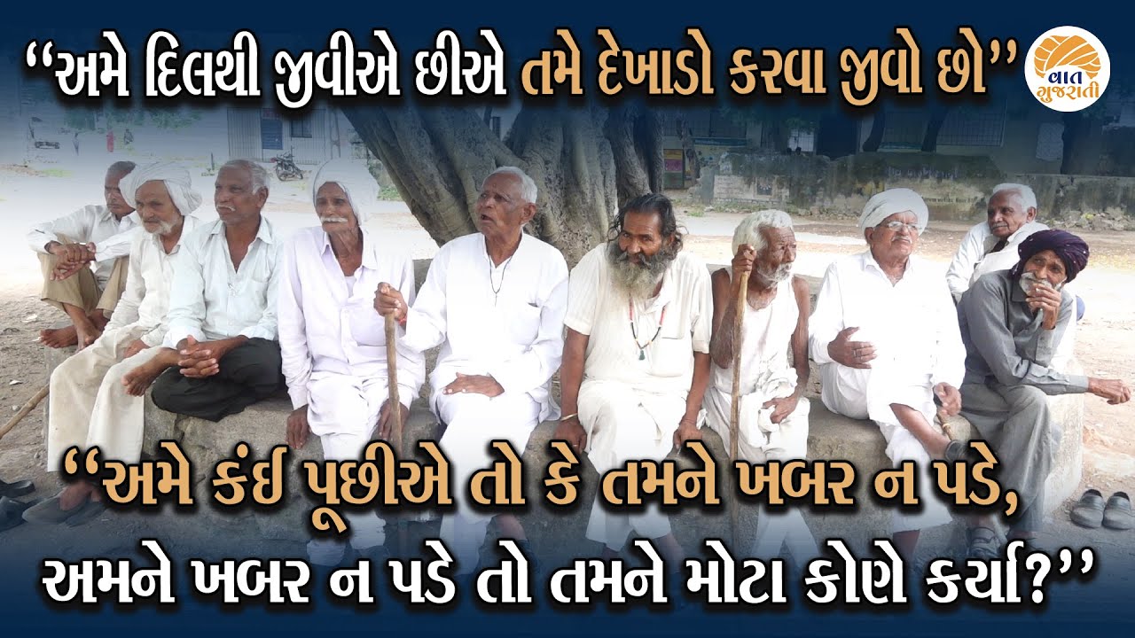 ગામનો ડાયરો -65 | 