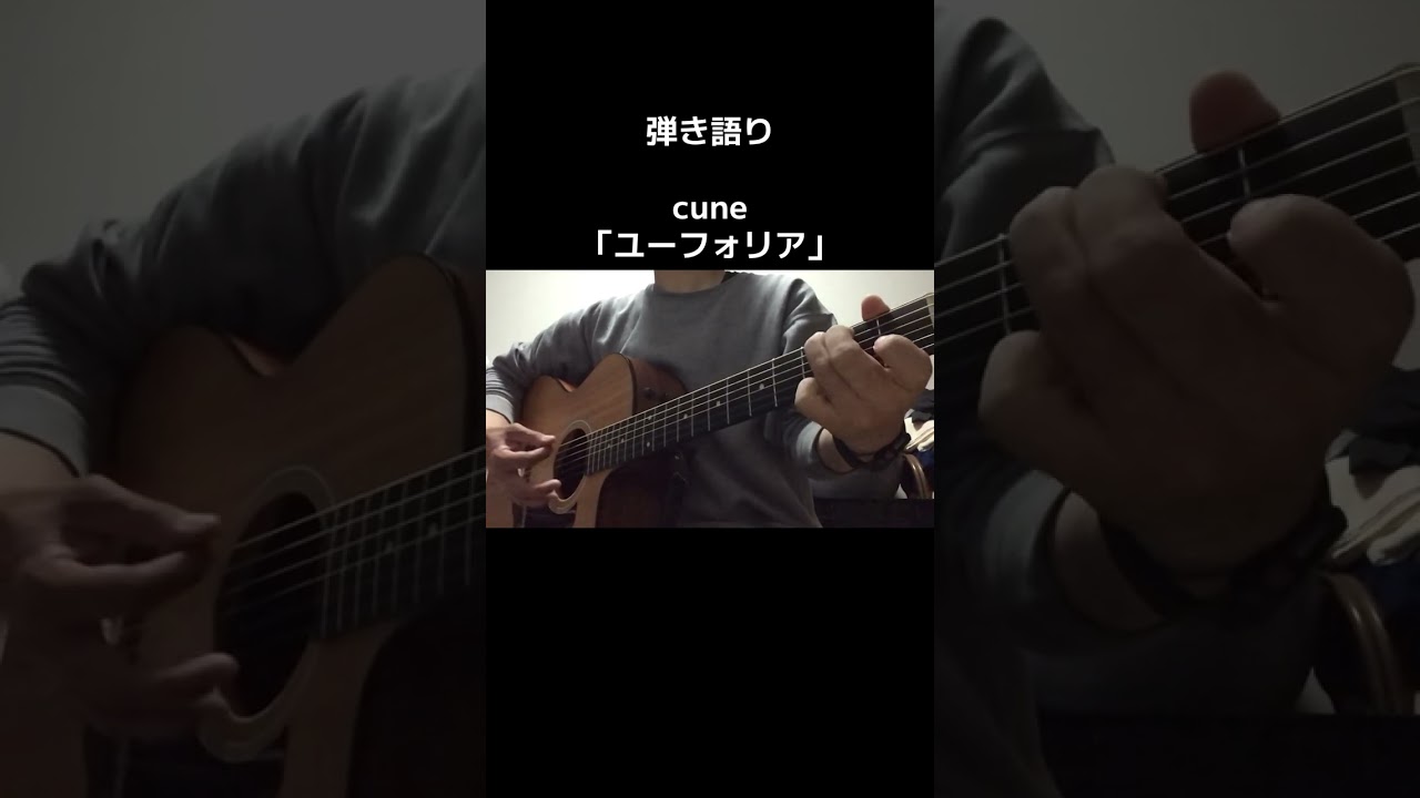 弾き語り198