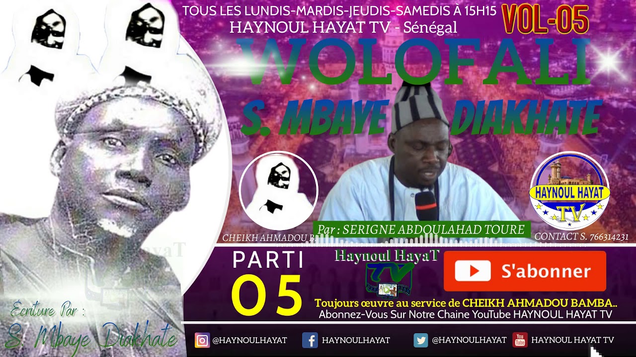 Wolofal Serigne Mbaye Diakhate Vol 05 Par : Serigne Abdoul Ahad Toure - Episode 05