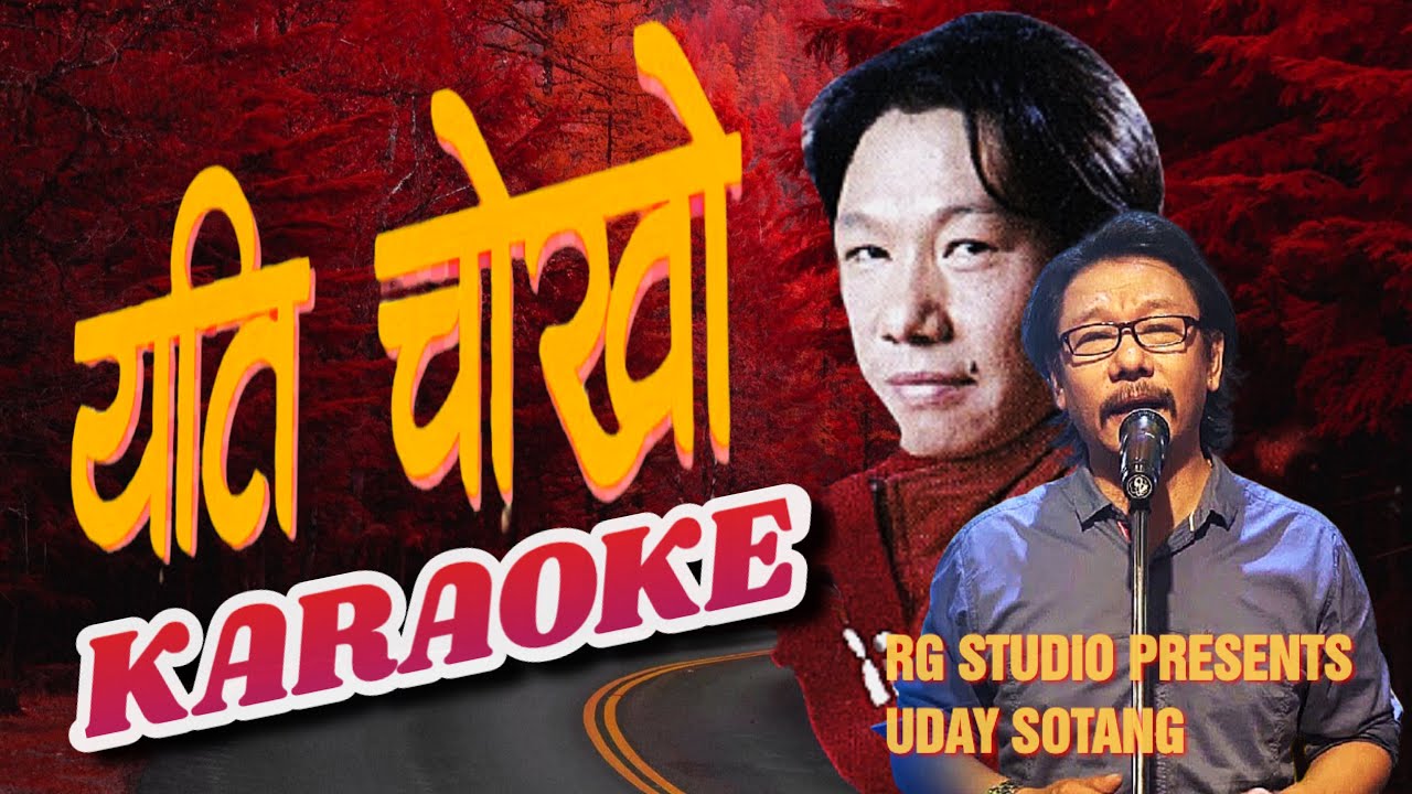 Yeti Chokho Yeti Mitho Karaoke with lyrics | Uday Sotang