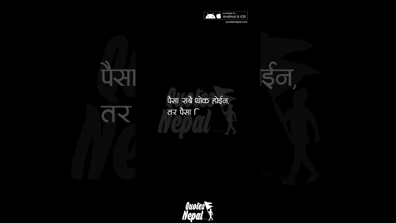 #quotesnepal #nepaliquotes