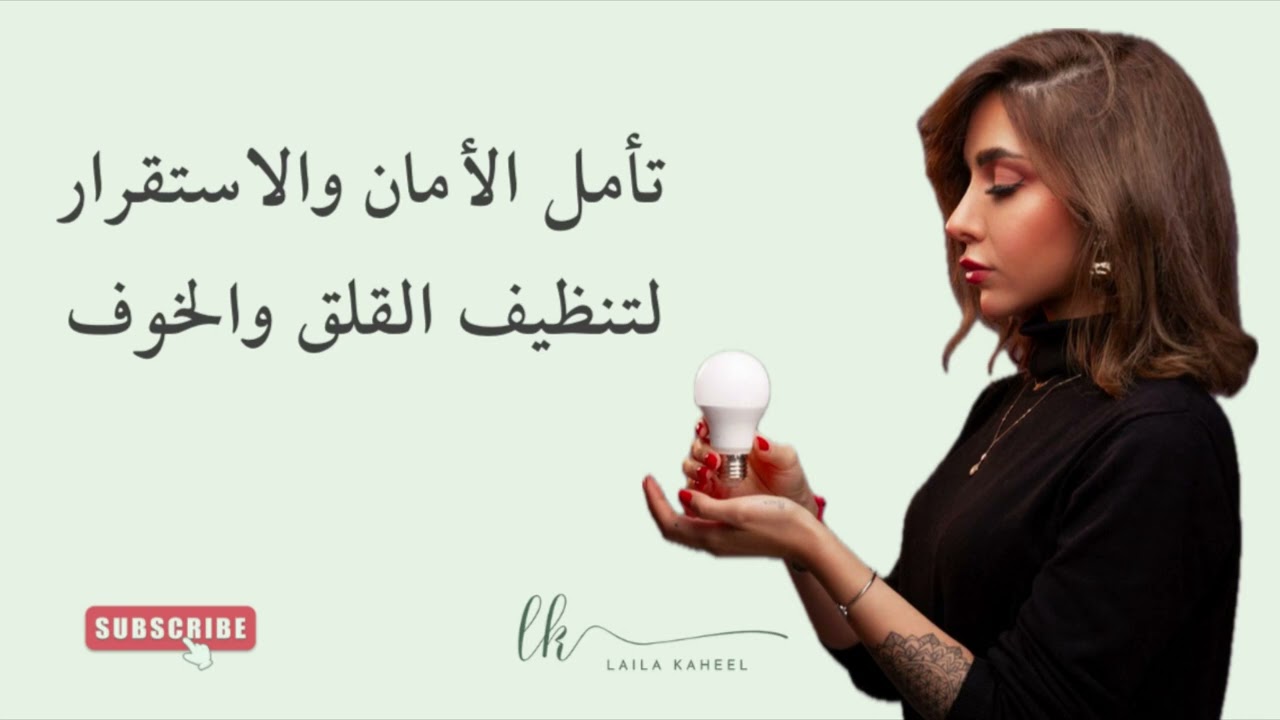 تأمل الأمان والاستقرار النفسي والسلام الداخلي