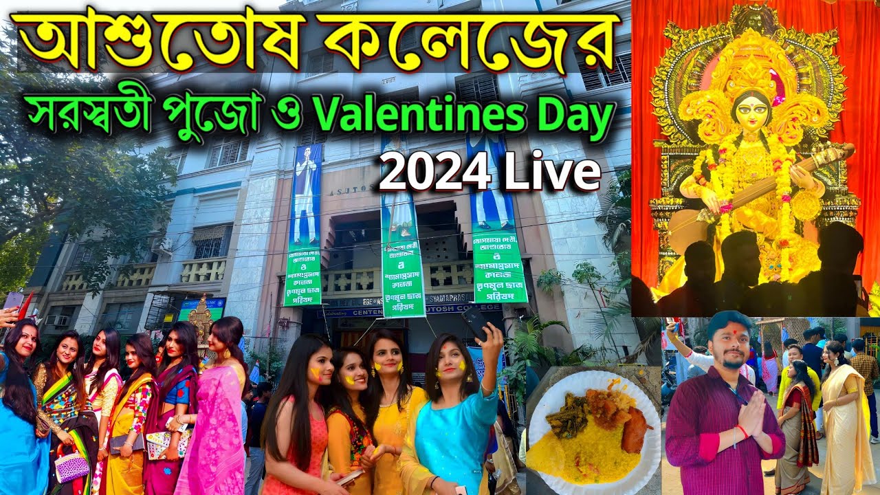Asutosh College Saraswati Puja & valentine's day programme 2024 ❤️ দেখে নাও আমাদের কলেজ কতো সুন্দর
