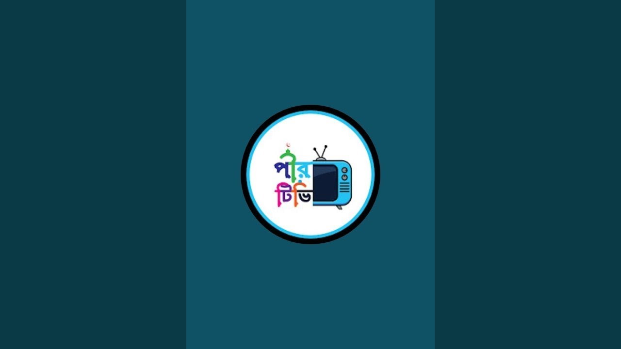 পীর.টিভি. PEER TV. is live