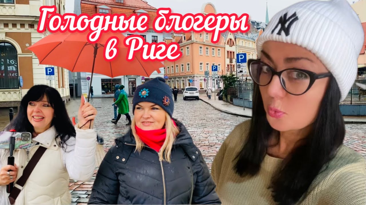 ПОЧЕМУ ЗАЩИЩАЮ ПОЛИЦЕЙСКИХ // СПЛЕТНИ ОТ БЛОГЕРОВ // @RutaVlog @VERONIKASLIFE