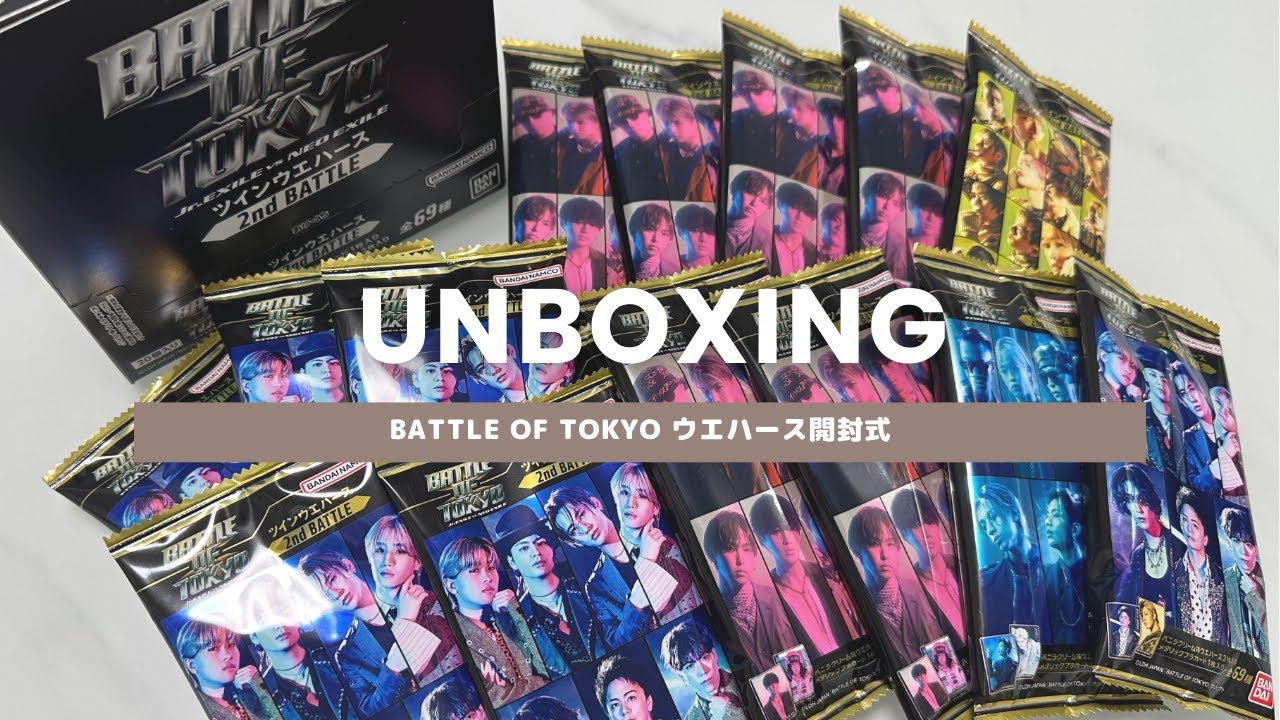 【unboxing】BOTウエハース開封式｜ランダムで42個開封！｜全69種から推しを出す｜BATTLE OF TOKYO