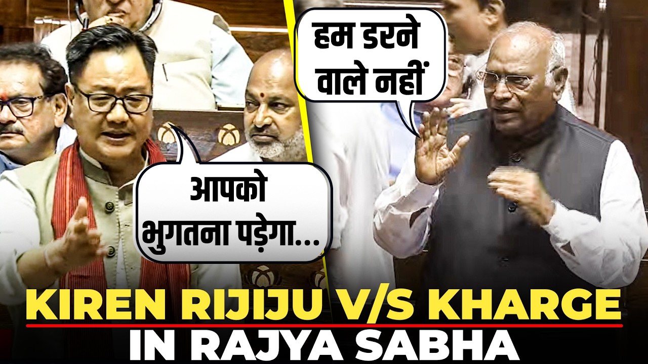 Rajya Sabha में Kiren Rijiju Vs Kharge | Paper leak Bill | &lsquo;Vande Mataram&rsquo; bill | Parliament Session