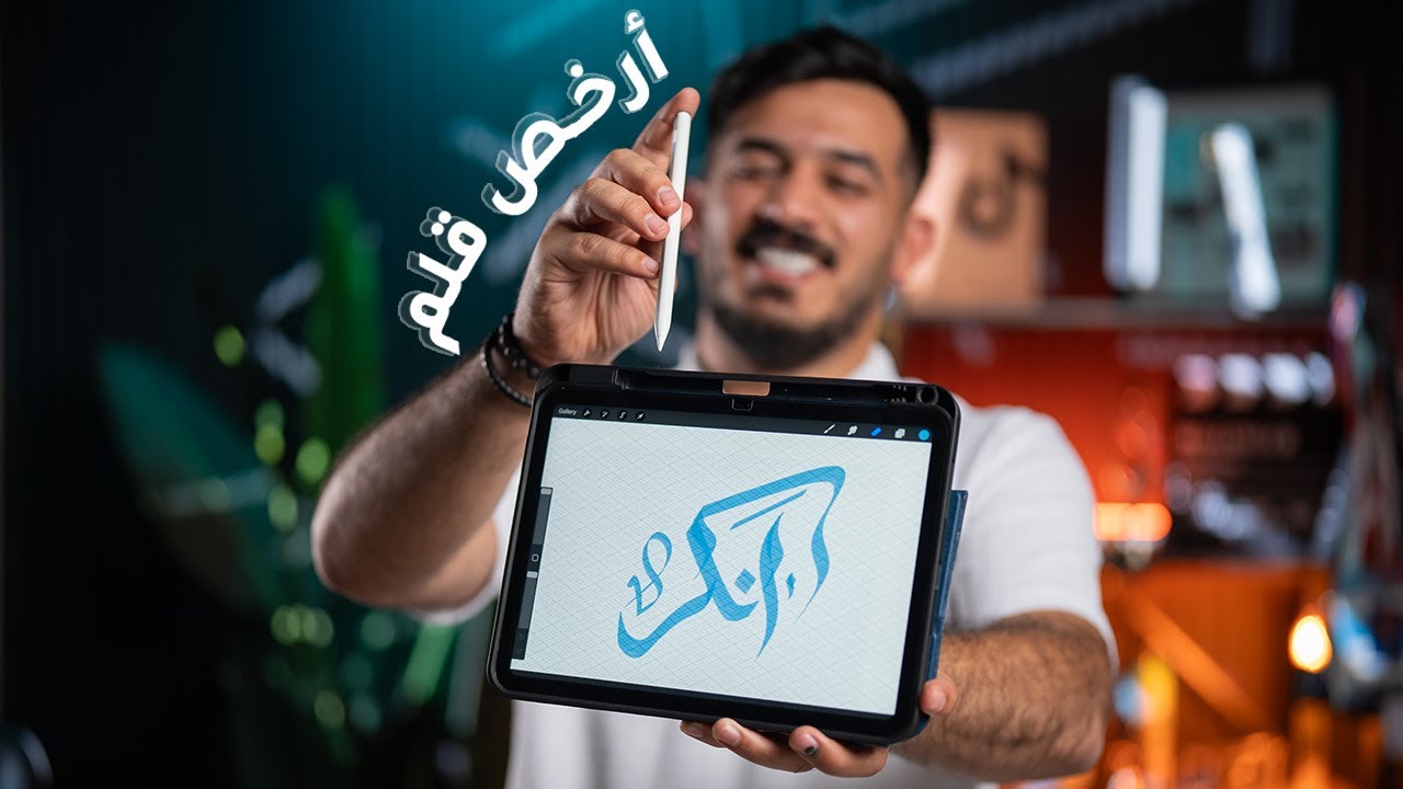 ارخص قلم || Anker Pen