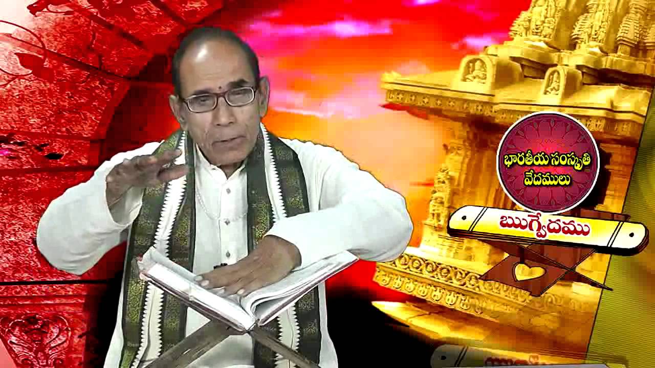 Mylavarapu Lakshmi Narasimha (Vedalu 25 08 2013 eddit 1)