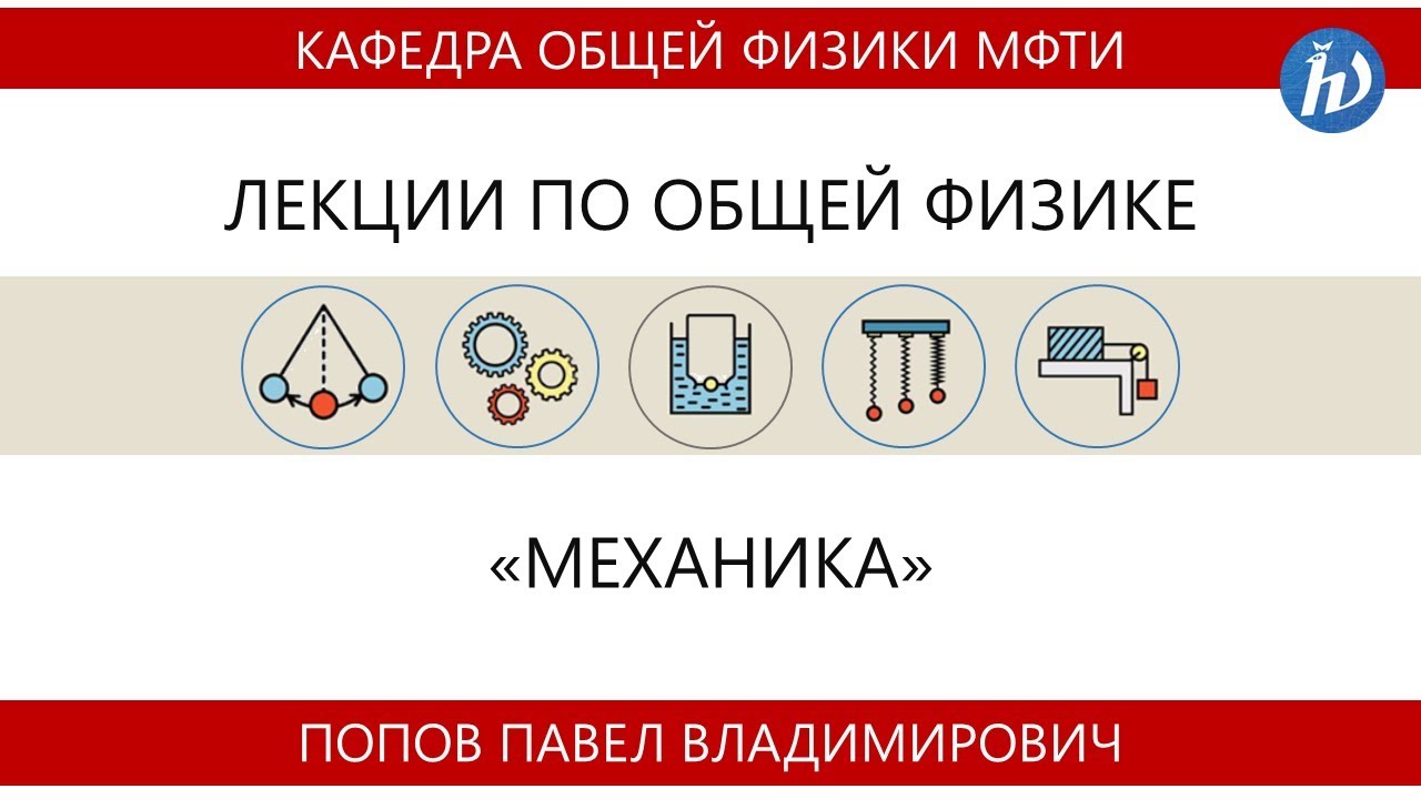 Лекция №01 