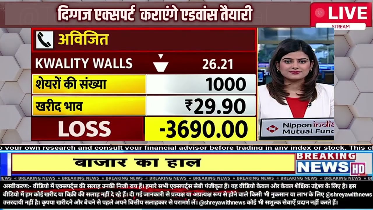 ASHOK LEYLAND,HINDUSTAN COPPER,EPACK PREFAB,AGIGREEN,Long Term में ये 5 शेयर दे सकते है बंपर मुनाफा