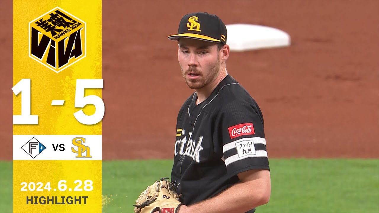 【ハイライト】スチュワートJr.が13奪三振の力投をみせる！6月28日（金）vs北海道日本ハム