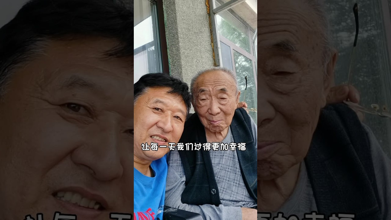 #上热门 父亲节最好的礼物就是陪伴父母！你们说对吗？