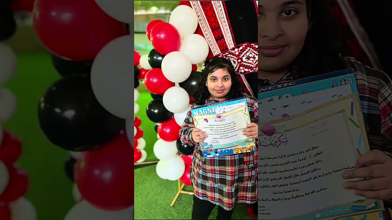 حفل النجاح لطلاب وطالبات الصف الثالث والرابع 