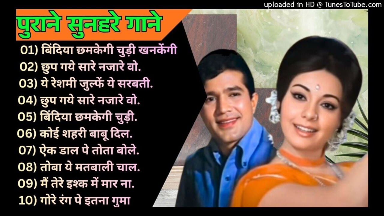 पुराने_सुनहरे_गाने_l_Old_Is_Gold_l_Bollywood_classics_song_l_#oldisgold​_#bollywoodclassic​_#80s(256