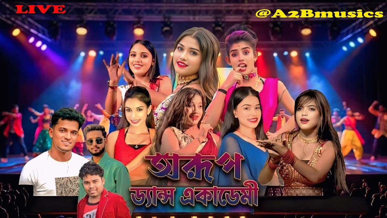 আরুপ ড্যান্স একাডেমী // ARUP DANCE ACADEMY LIVE // @A2Bmusics