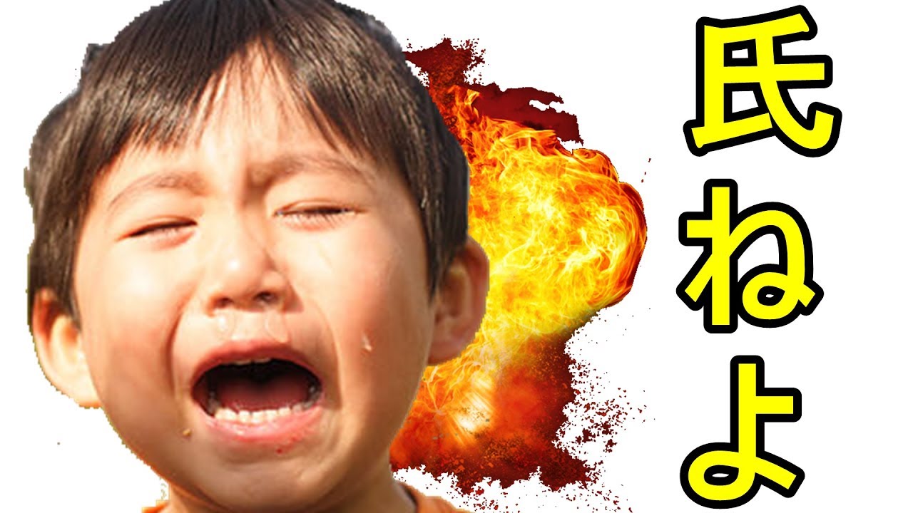 【GTA5】子供が大人を舐めるとこうなります