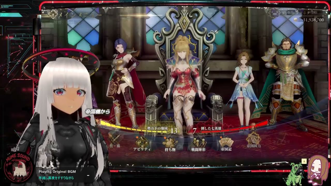 起きた！© SQUARE ENIX 前半ネタバレ注意！（ロマンシング サガ2 リベンジオブザセブン⇒sf6）  横レイアウト！ @mumemume123