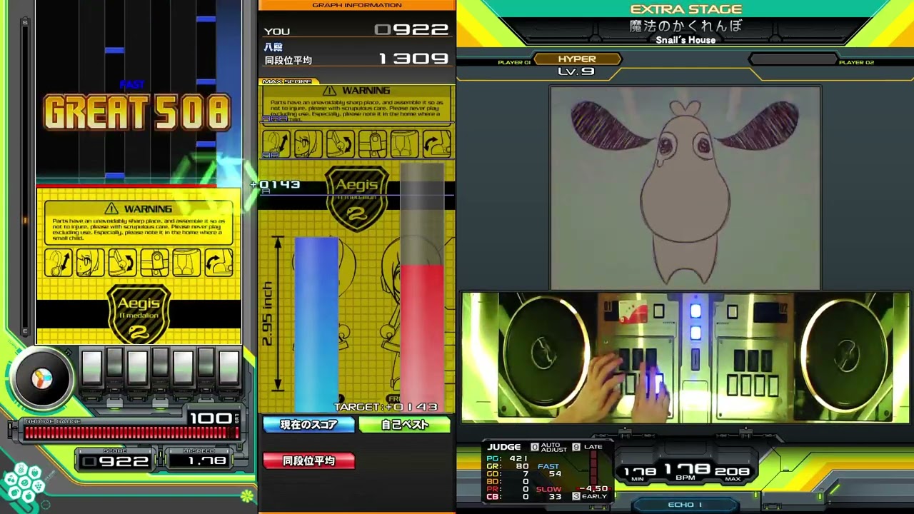 【beatmania IIDX 33 sparkle shower】魔法のかくれんぼ / Snail's House SPH 9