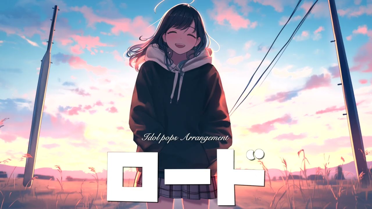 「ロード / THE 虎舞竜」を乃木坂46風アレンジしたら【AIカバー】