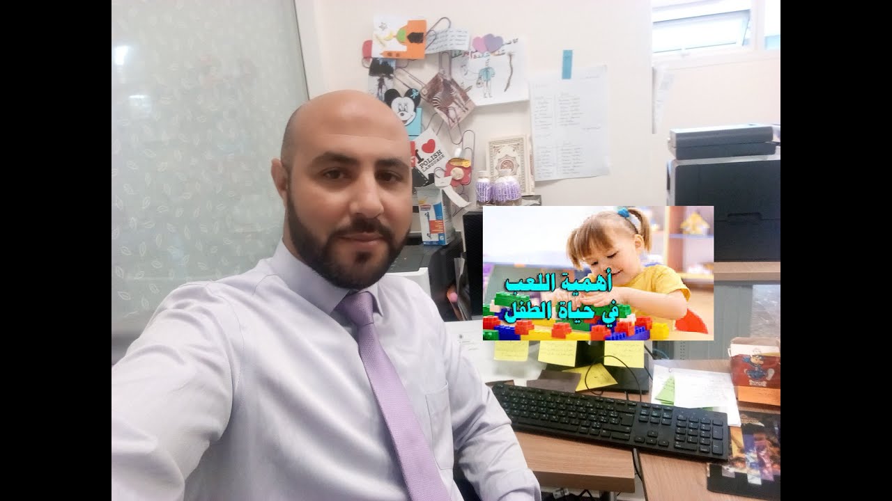 أهمية اللعب في حياة الأطفال