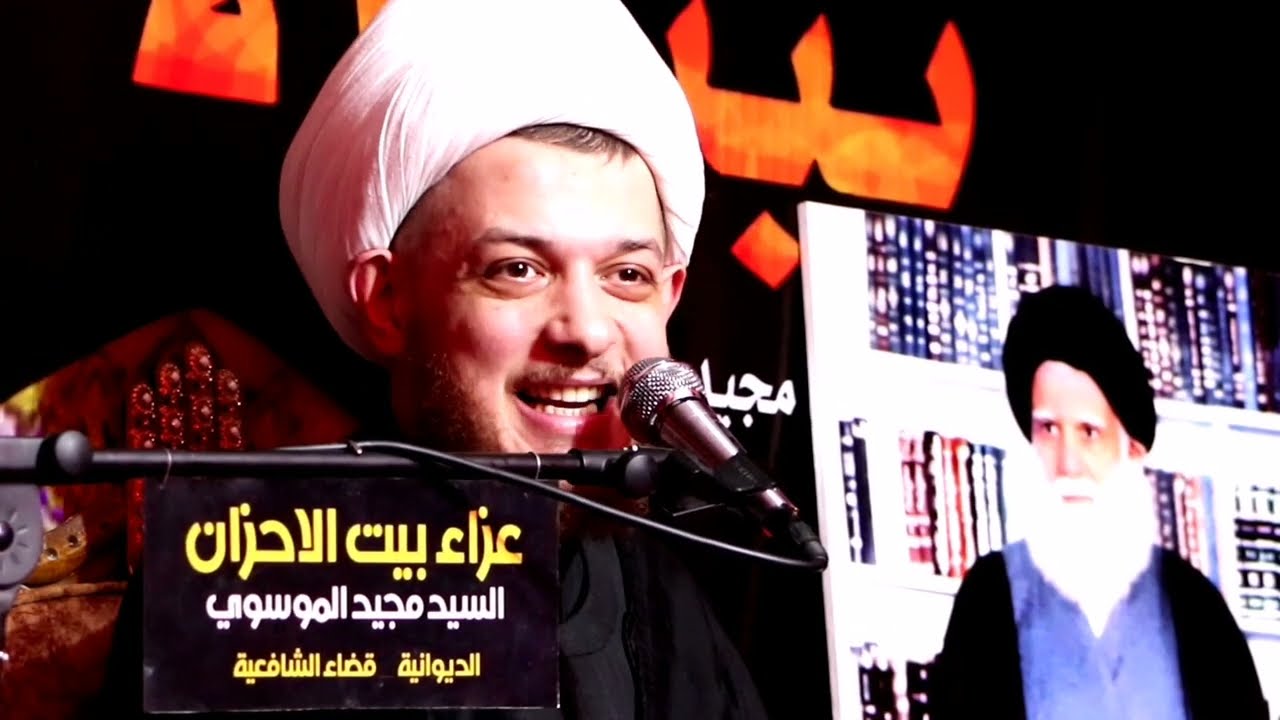 محاضره جميله للشيخ محمد شراره || م. بيت الاحزان_الديوانية_الشافعية_سيد مجيد الموسوي