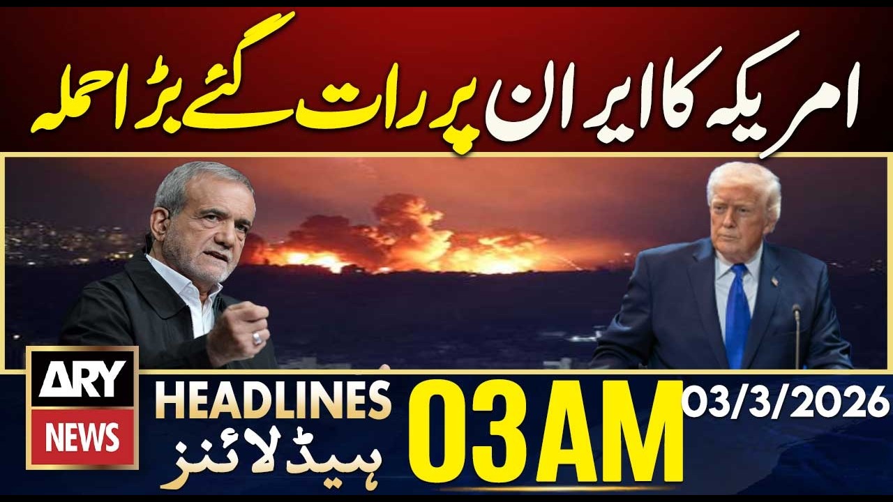 major US attack on Iran late at night? | ARY News 3 AM Headlines | 3rd March 2026