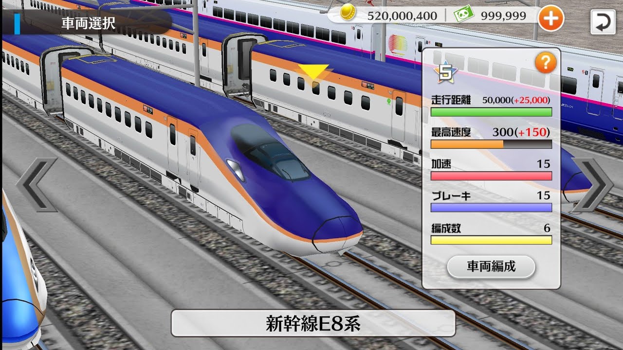 【鉄道パークZ】E8系走行動画(ゆっくり実況)