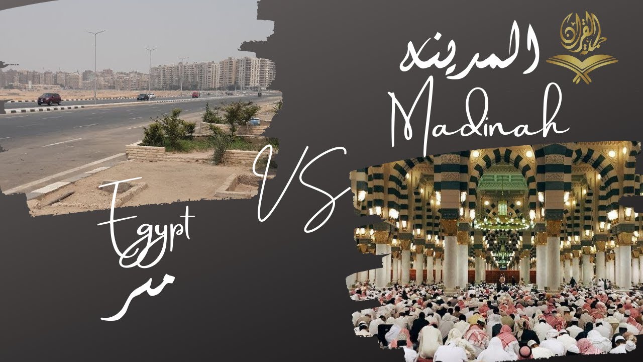 (COTQ) Studying in Egypt VS Studying in Madīnah