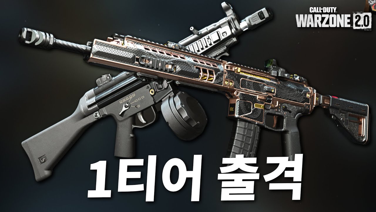현시점 1티어 총들 햄록+MP5로 유저 삭제 시키기ㄷㄷ 거기에 숨막히는 마지막 교전까지... - 콜오브듀티 워존