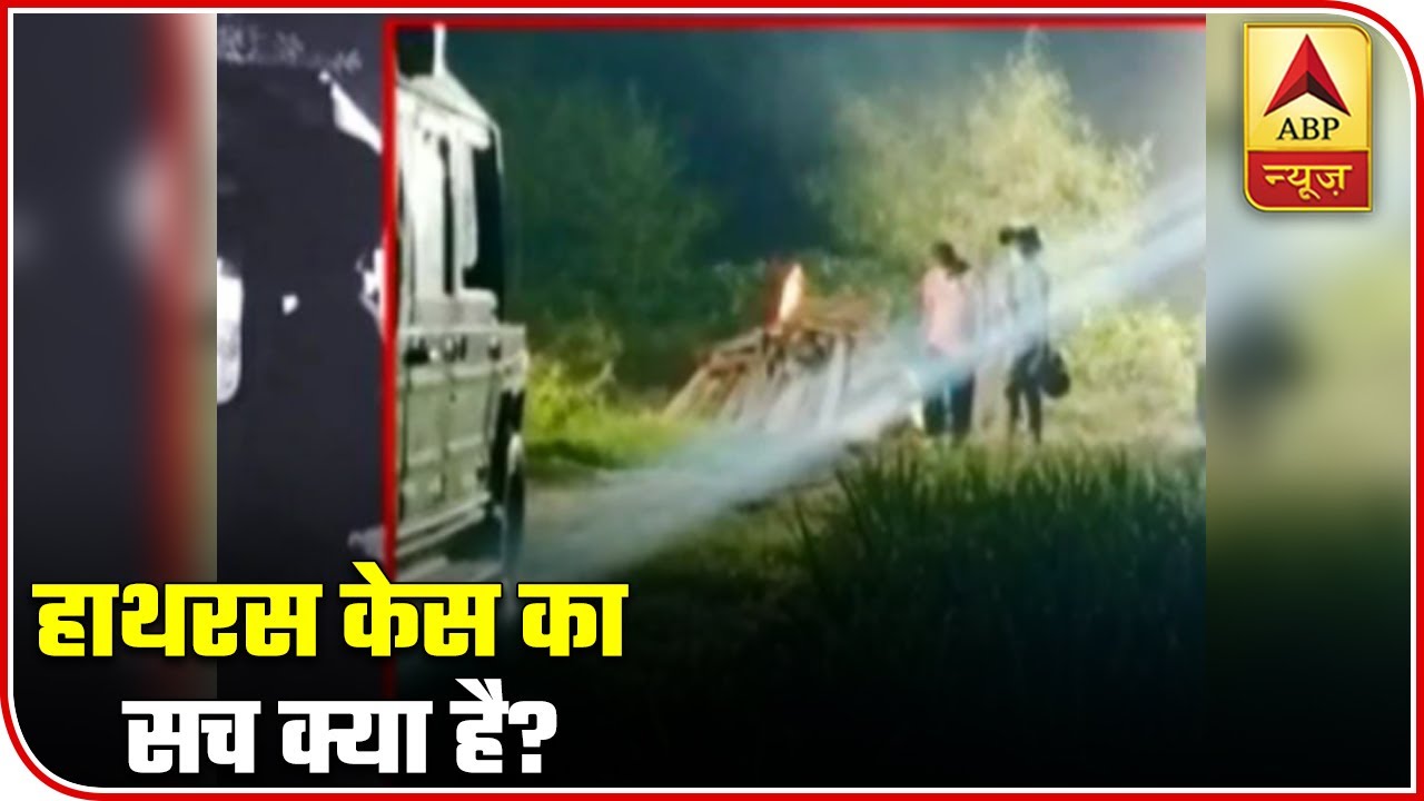 What Is The Truth Of Hathras Case? | Debate (01.10.2020) | ABP News
