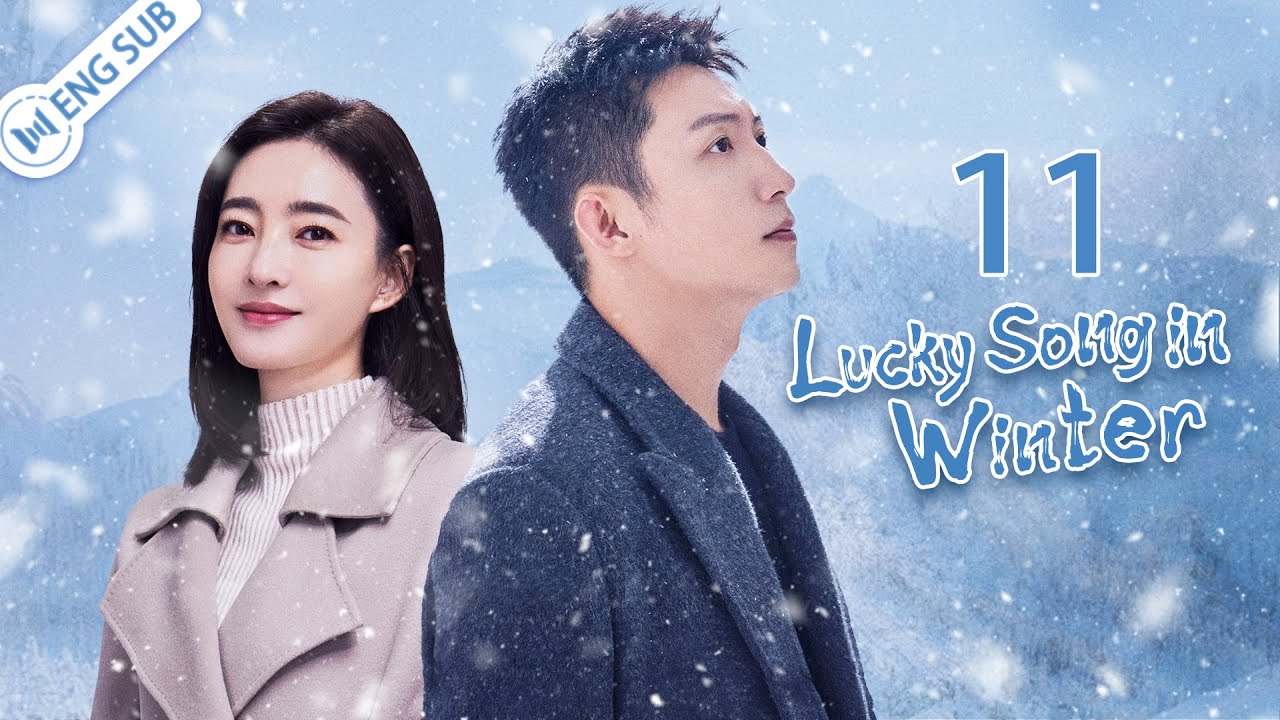 Lucky Song in Winter EP11 💗Billionaire Huang Jingyu falls in love with tough beauty! | ENG SUB