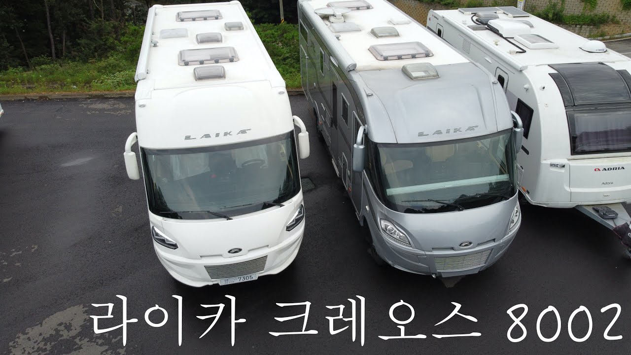 도빈이네.도빈파파.유럽형 모터홈 캠핑카 라이카 크레오스 8002[laika kreos 8002] 디젤모델을 소개합니다.물론 저희꺼는 아니구요 ㅎㅎ