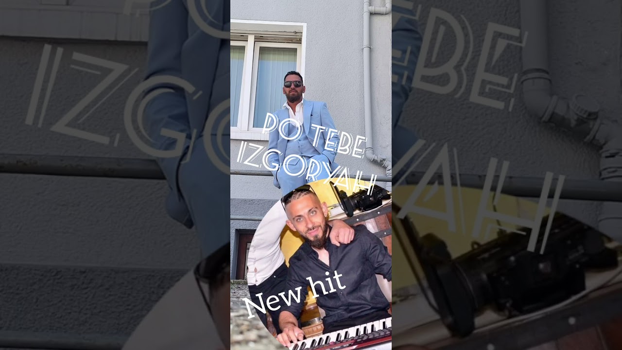 Raicho & Rado Po tebe izgoryah