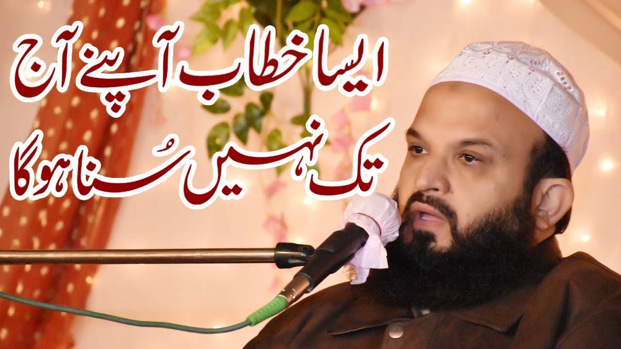 Mian Abubakar SharaqPuri sb In Mehfil e Milad
