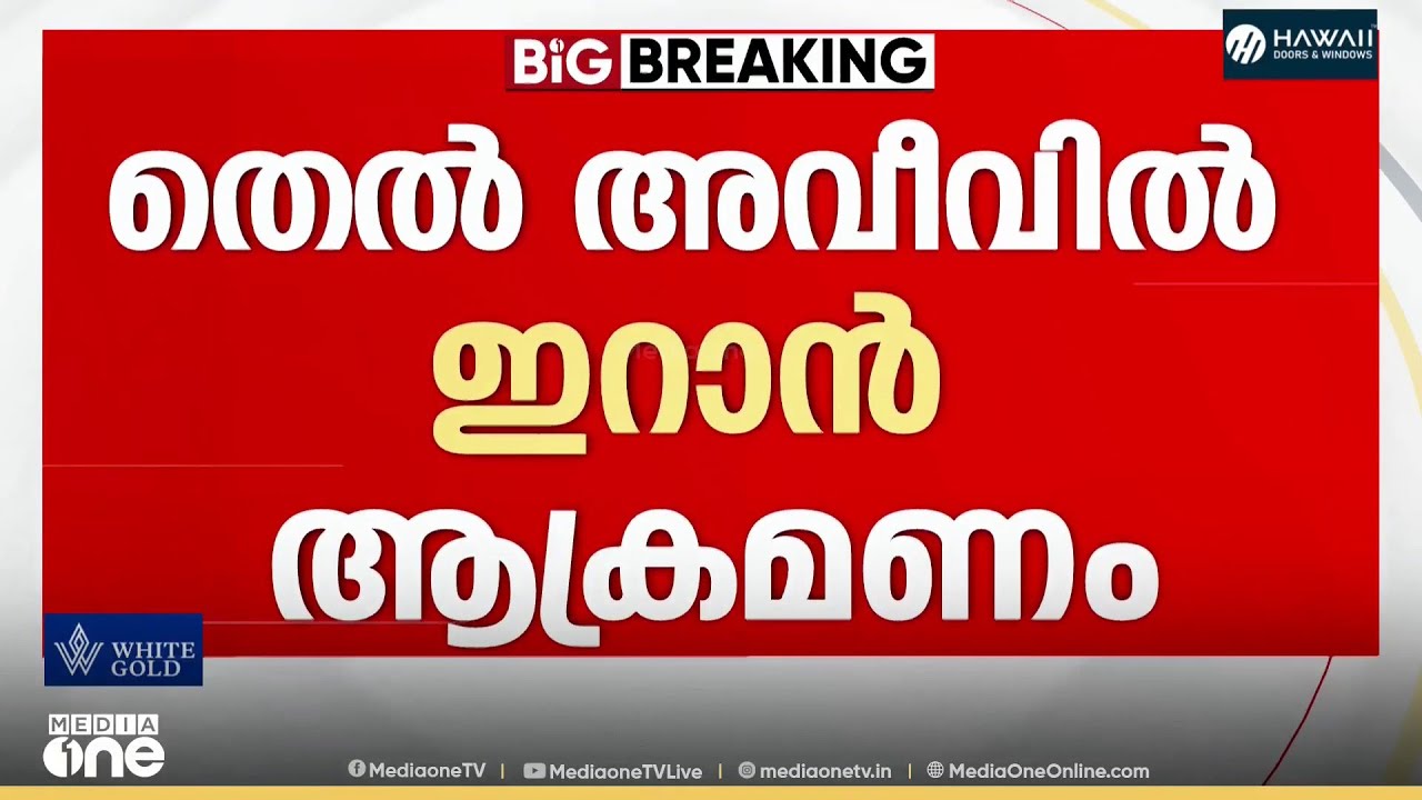 ട്രംപിന്റെ പ്രതീക്ഷകളെല്ലാം തെറ്റി...? ആഗോള പ്രതിസന്ധി ഉദാഹരണമെന്ന് വിലയിരുത്തൽ