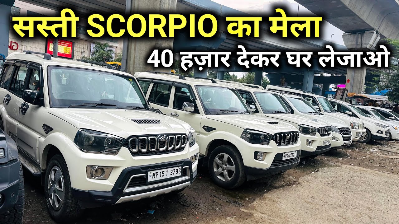 Second hand Scorpio Starting Only ₹40,000 | Scorpio Second Hand Car Price, Used Scorpio in Bhopal