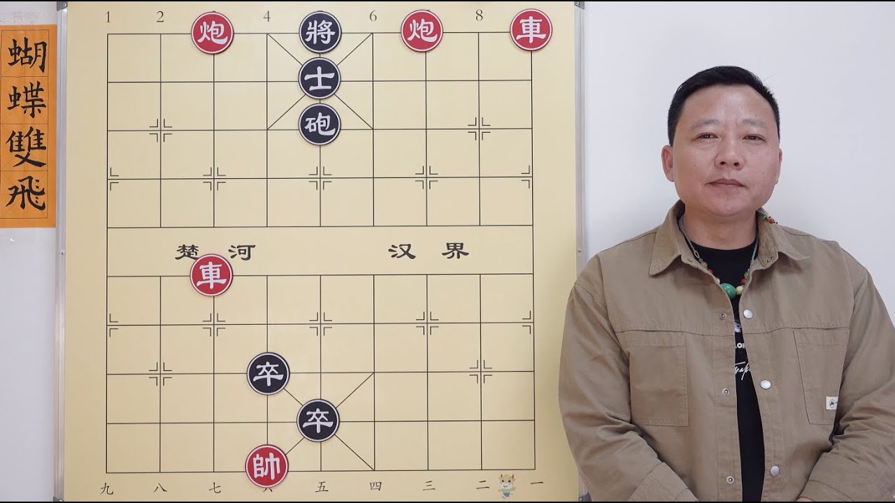祖宗在此《蝴蝶双飞》天下所有蝴蝶双飞系列的母版