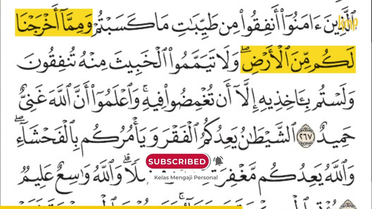 SURAH AL-FATIHAH | JUZ 3 MUKA SURAT 45 | BY USTAZ NUR AKMAL (1 DAY, 1 PAGE)