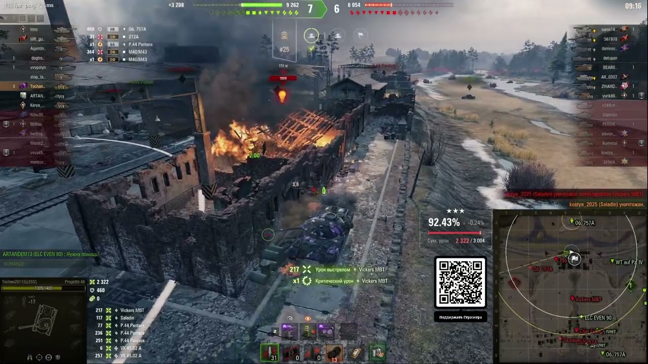 To4an Мир Танков\WOT Progetto 46 Дуэль ПРотив т95