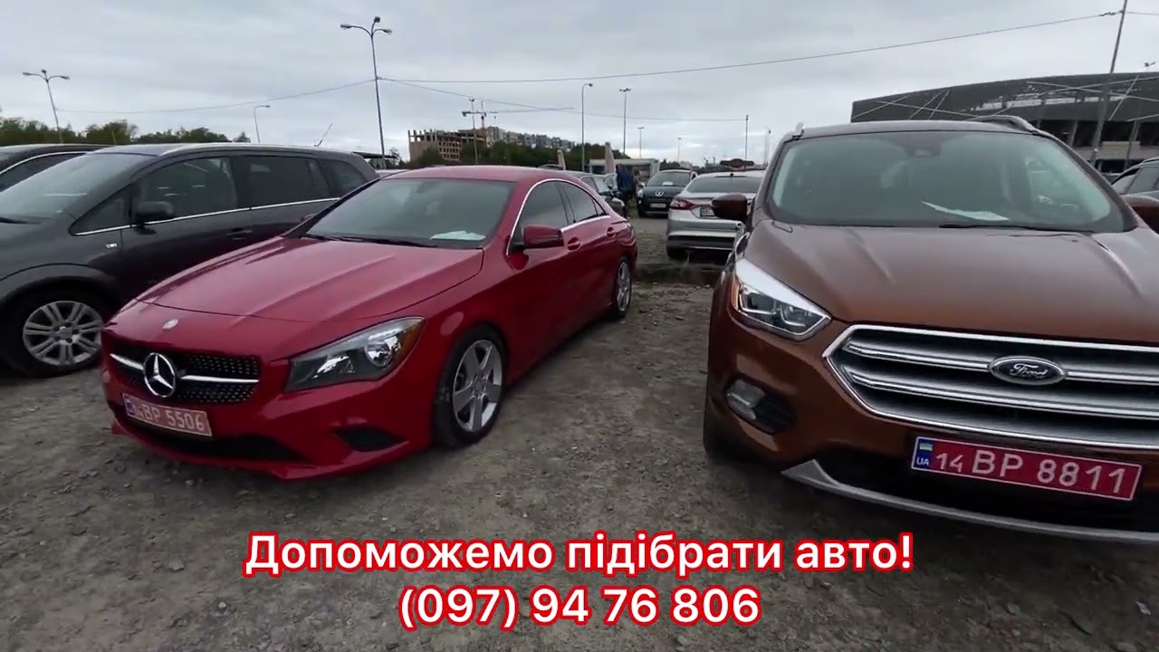 Автобазар. Нереальні осінні ціни. Carbazar. БЕЗ КОМЕНТАРІВ! ✅