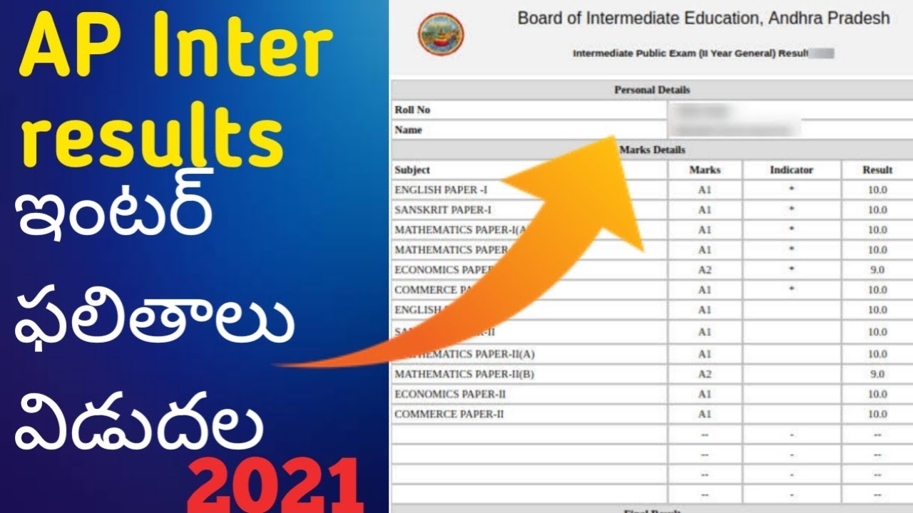 AP inter Results 2021 | How to Check Inter Results online 2021 Andhra Pradesh | Latest News online