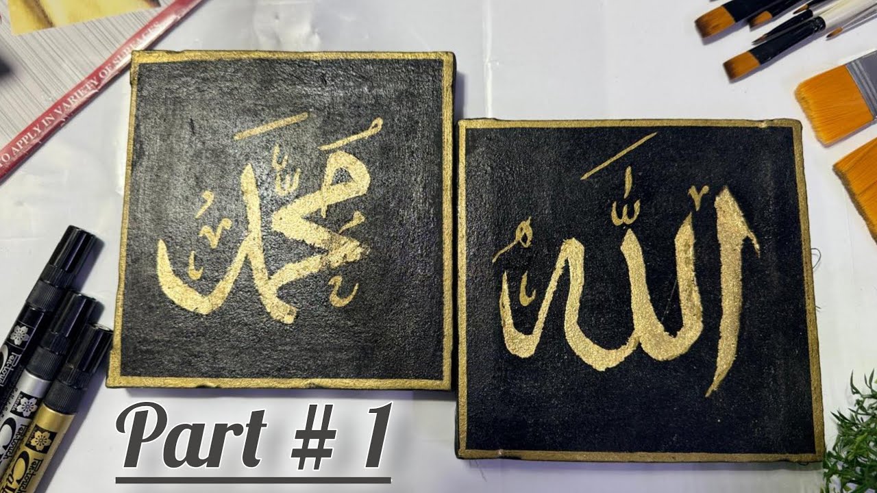 Arbic Calliguraphy for beginners on canvas 🖼🎨easy tutorial 👌 #artandcraft #arbic Calliguraphy 