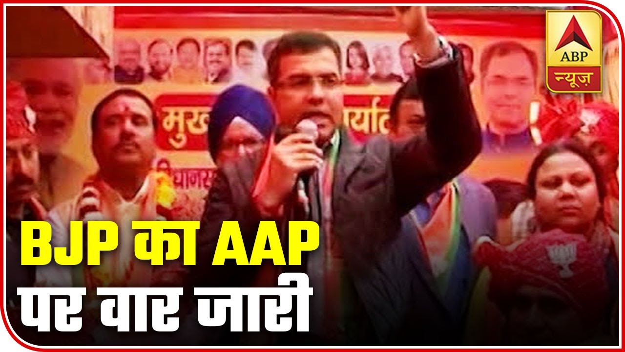 BJP Continues To Attack AAP & Kejriwal  | Master Stroke | ABP News